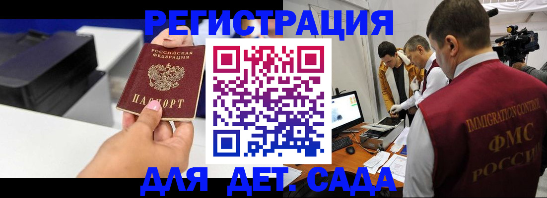 найти адрес прописки в Раменском